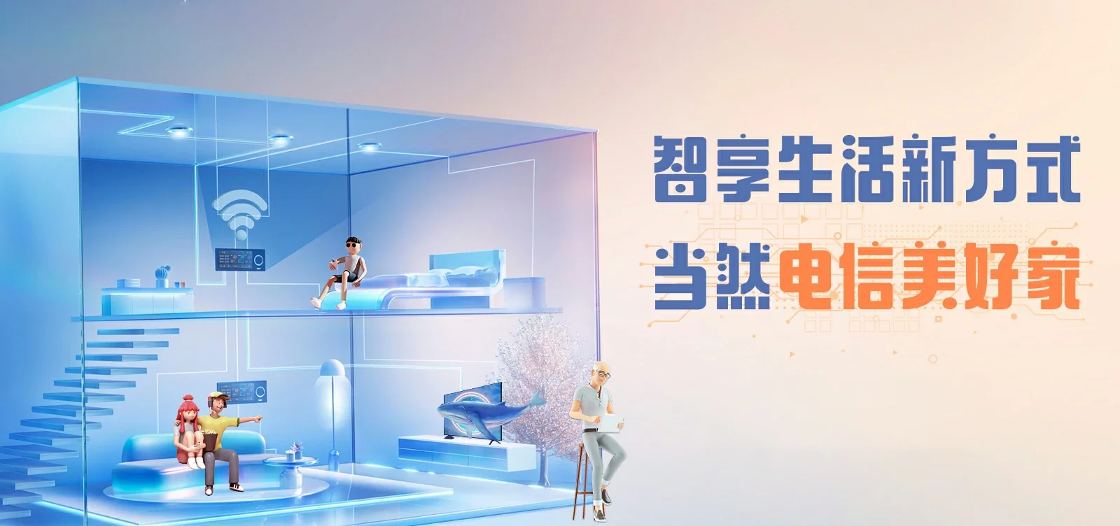 中国电信 庐江电信宽带 宽带套餐